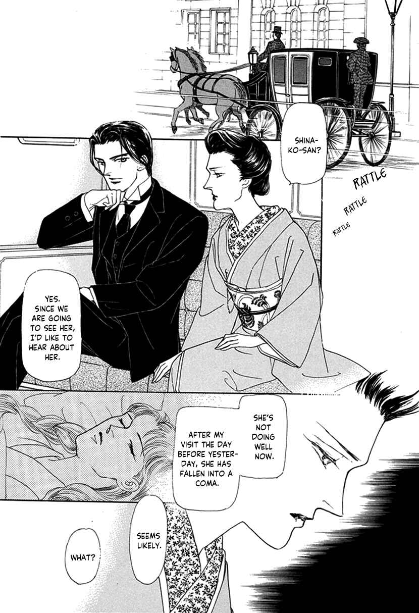 Page 28 Chapter 3 Yuureiyado no Aruji - Meikyou Seitanshou