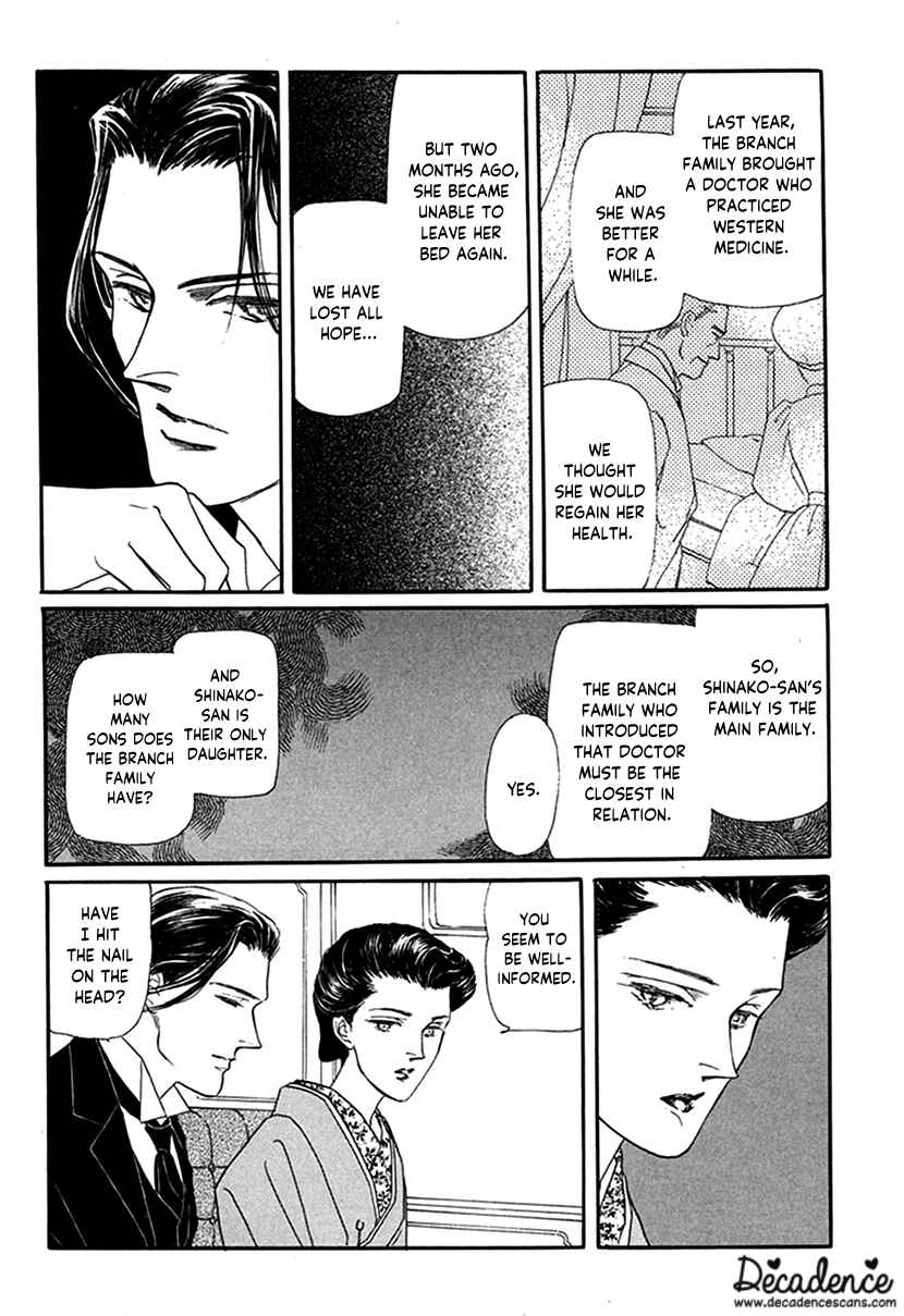 Page 29 Chapter 3 Yuureiyado no Aruji - Meikyou Seitanshou