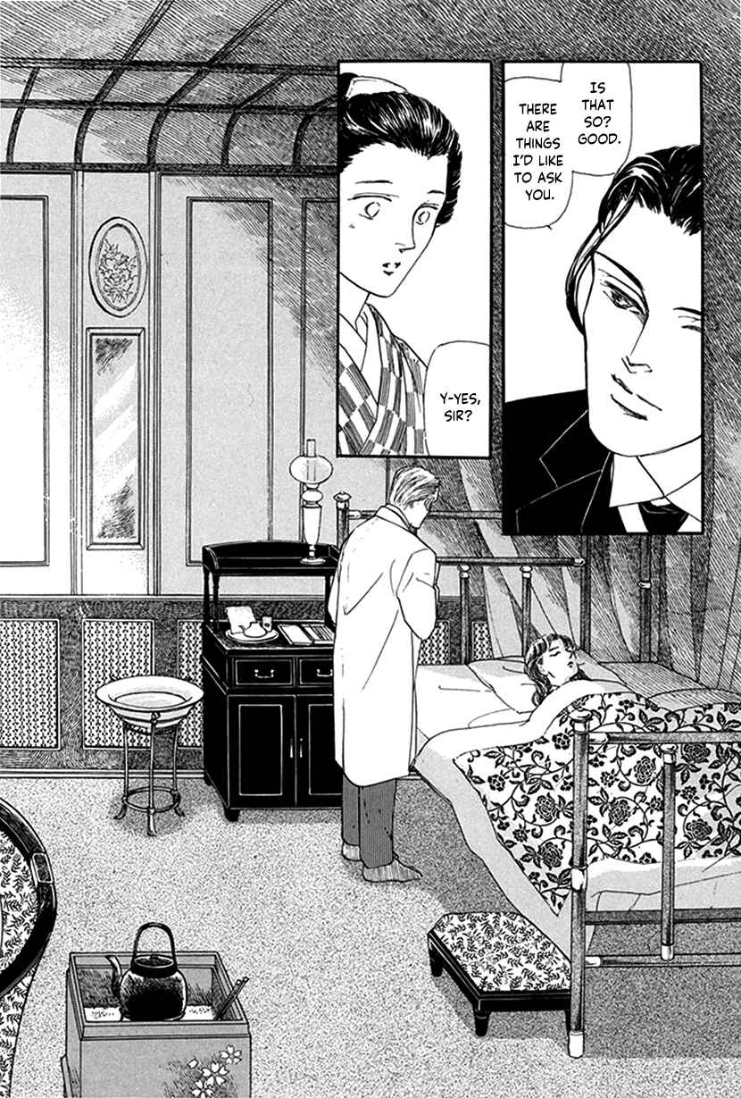 Page 32 Chapter 3 Yuureiyado no Aruji - Meikyou Seitanshou
