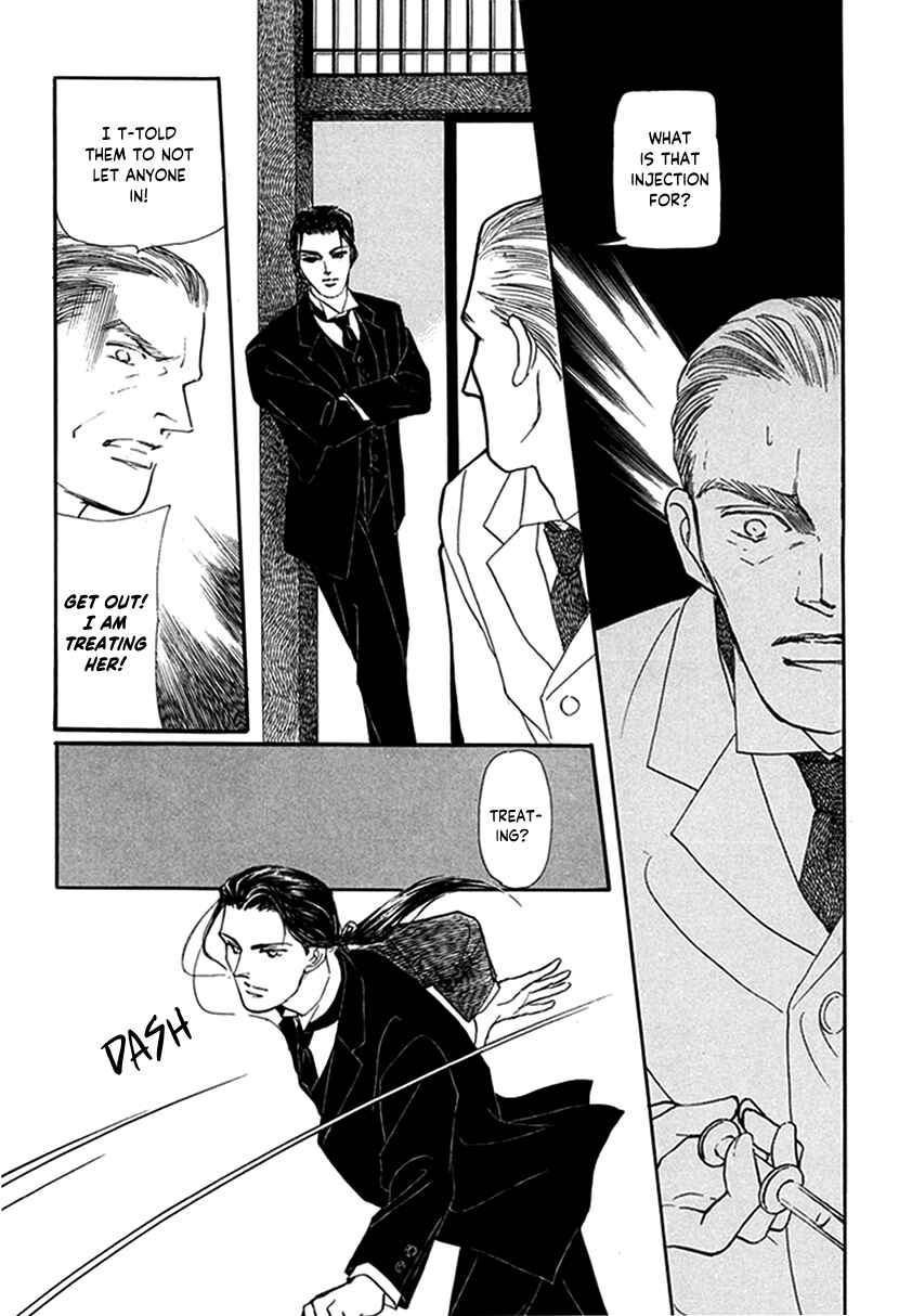 Page 34 Chapter 3 Yuureiyado no Aruji - Meikyou Seitanshou
