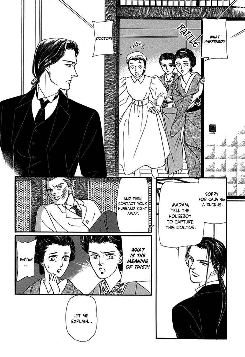 Page 37 Chapter 3 Yuureiyado no Aruji - Meikyou Seitanshou