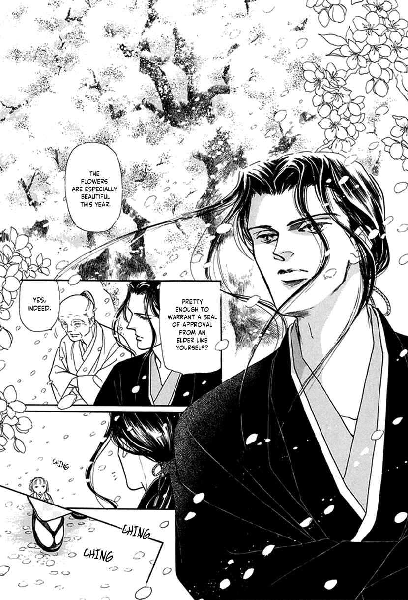 Page 4 Chapter 3 Yuureiyado no Aruji - Meikyou Seitanshou