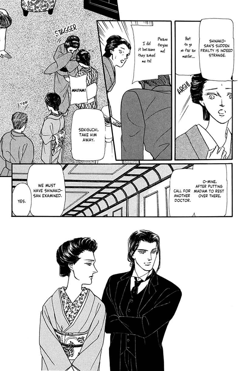 Page 40 Chapter 3 Yuureiyado no Aruji - Meikyou Seitanshou