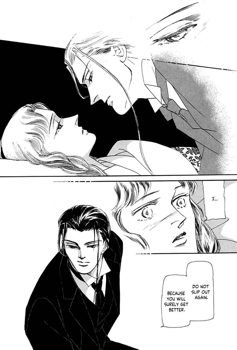 Page 43 Chapter 3 Yuureiyado no Aruji - Meikyou Seitanshou