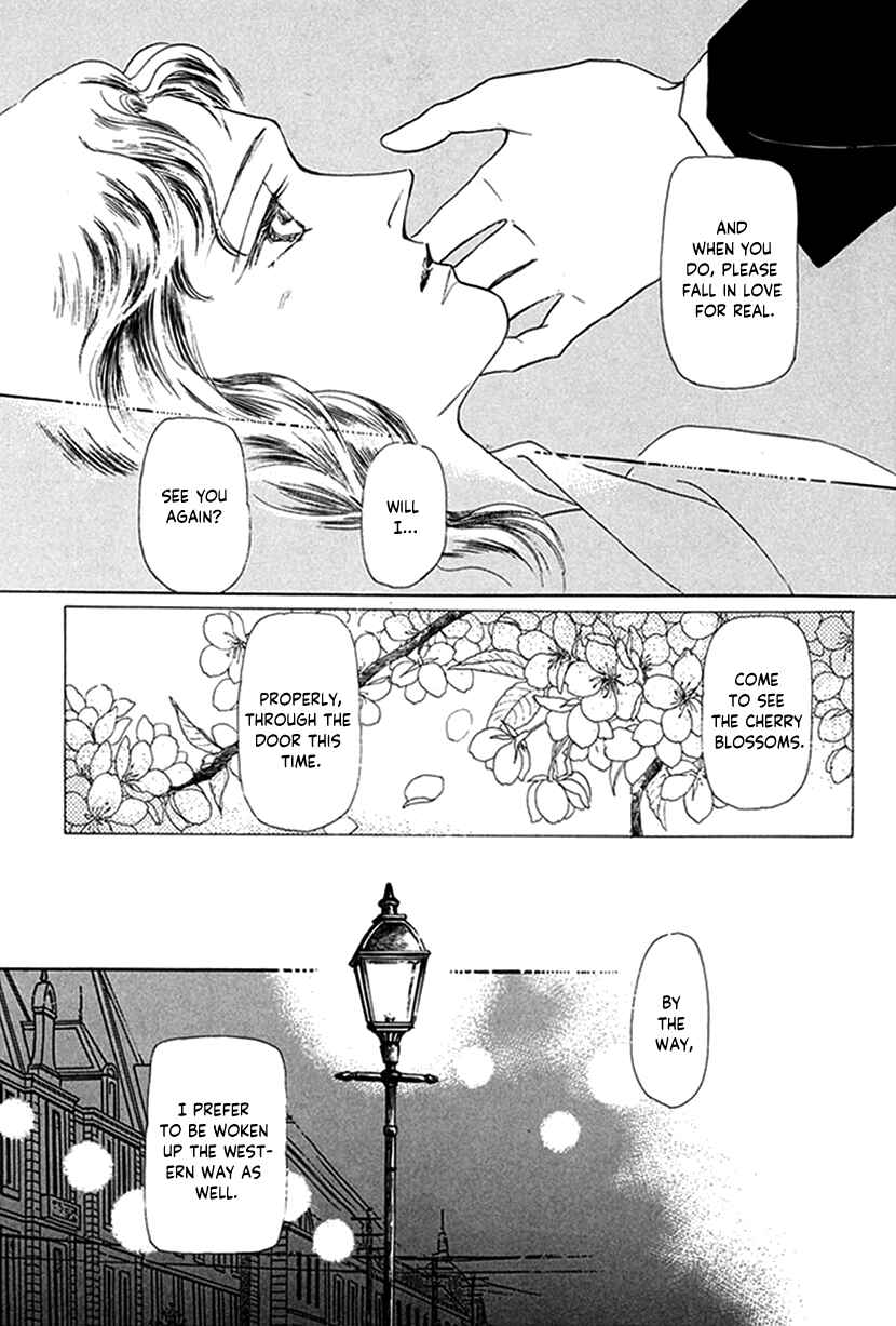 Page 44 Chapter 3 Yuureiyado no Aruji - Meikyou Seitanshou