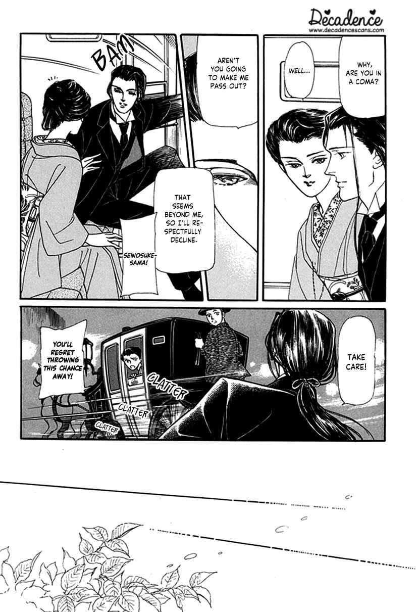 Page 45 Chapter 3 Yuureiyado no Aruji - Meikyou Seitanshou
