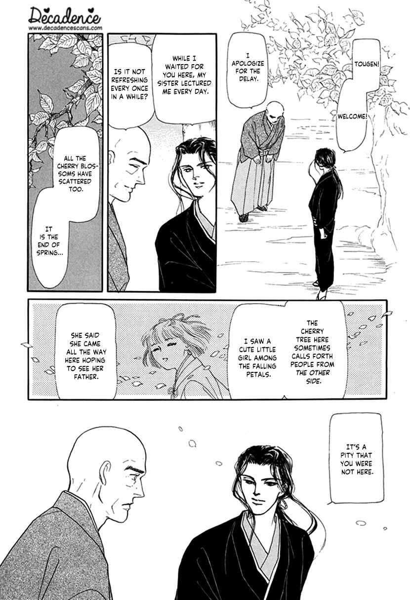 Page 48 Chapter 3 Yuureiyado no Aruji - Meikyou Seitanshou