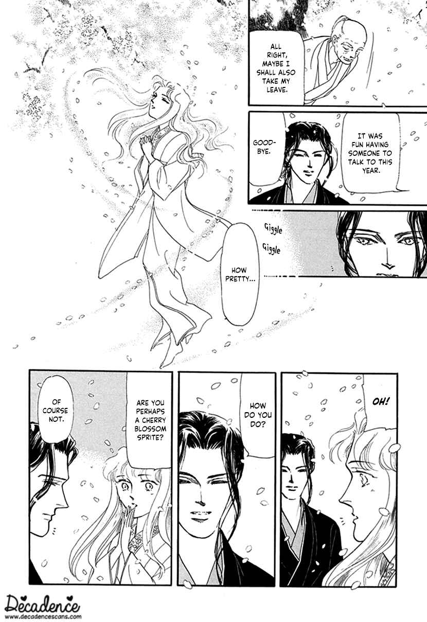 Page 7 Chapter 3 Yuureiyado no Aruji - Meikyou Seitanshou