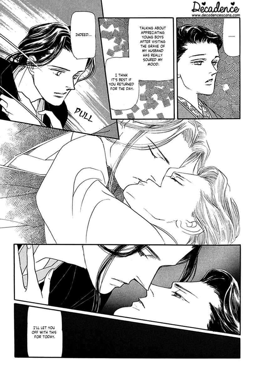 Page 11 Chapter 4 Yuureiyado no Aruji - Meikyou Seitanshou