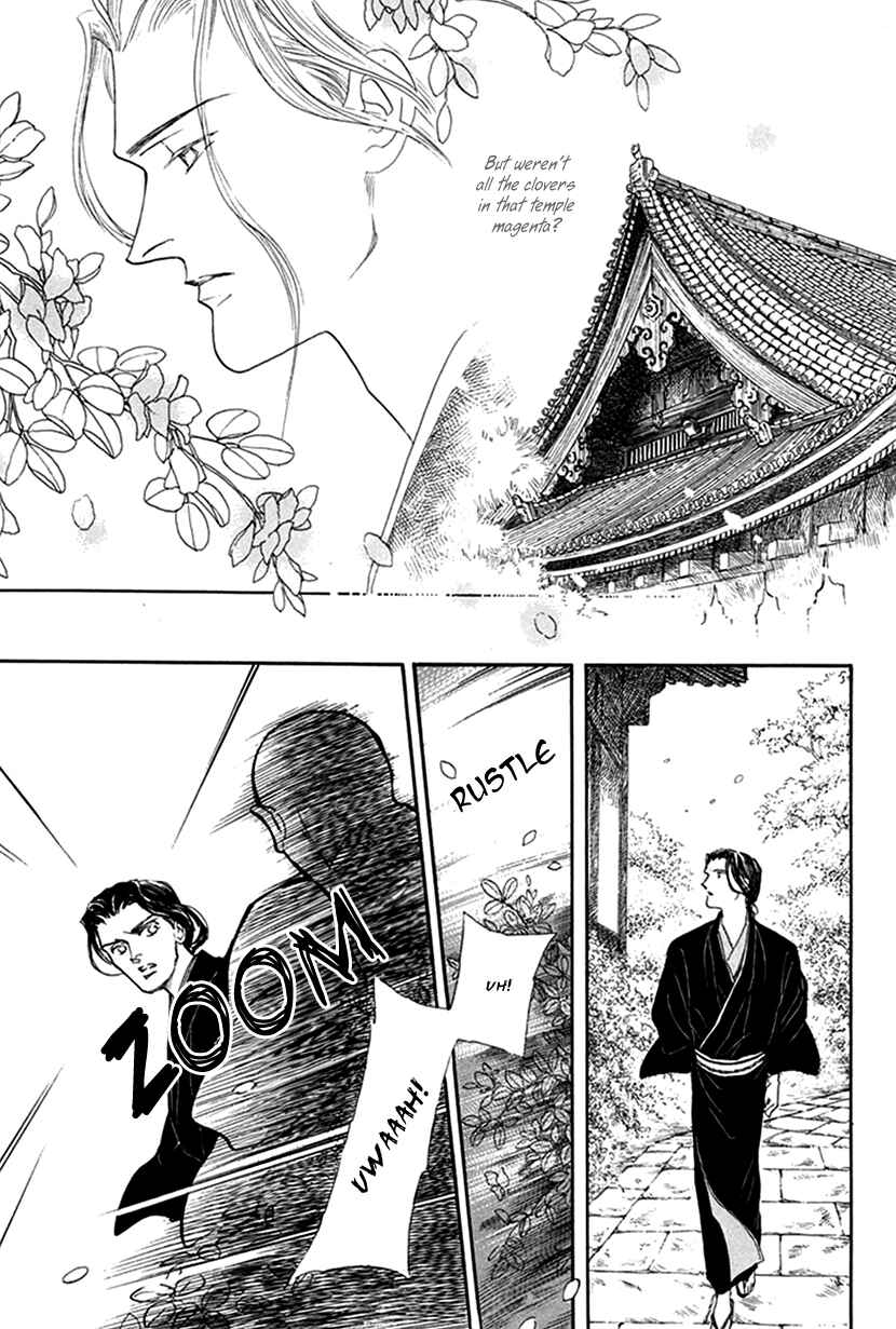 Page 14 Chapter 4 Yuureiyado no Aruji - Meikyou Seitanshou