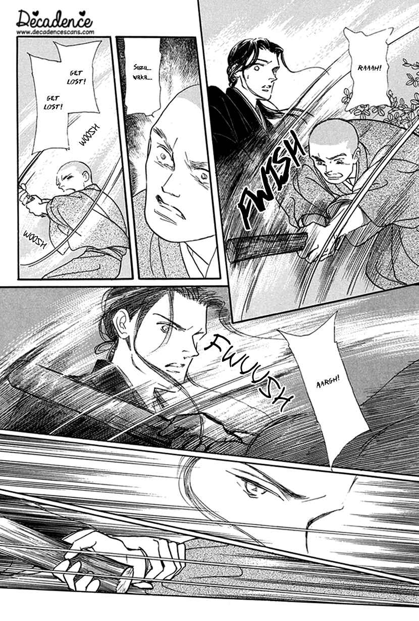 Page 15 Chapter 4 Yuureiyado no Aruji - Meikyou Seitanshou