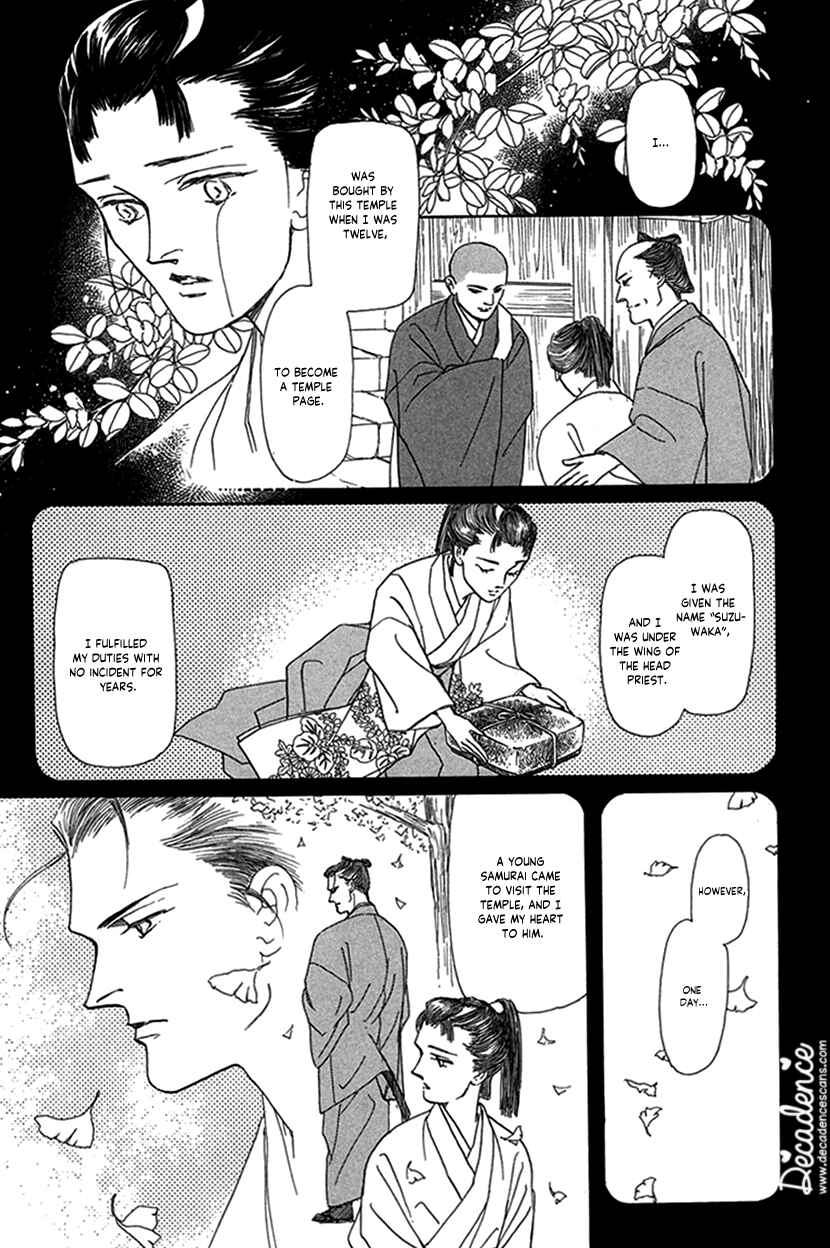 Page 25 Chapter 4 Yuureiyado no Aruji - Meikyou Seitanshou