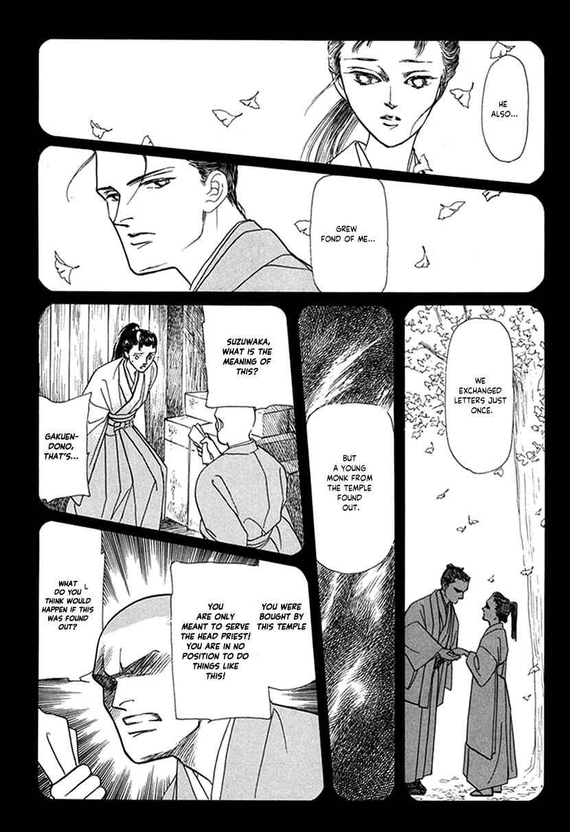 Page 26 Chapter 4 Yuureiyado no Aruji - Meikyou Seitanshou