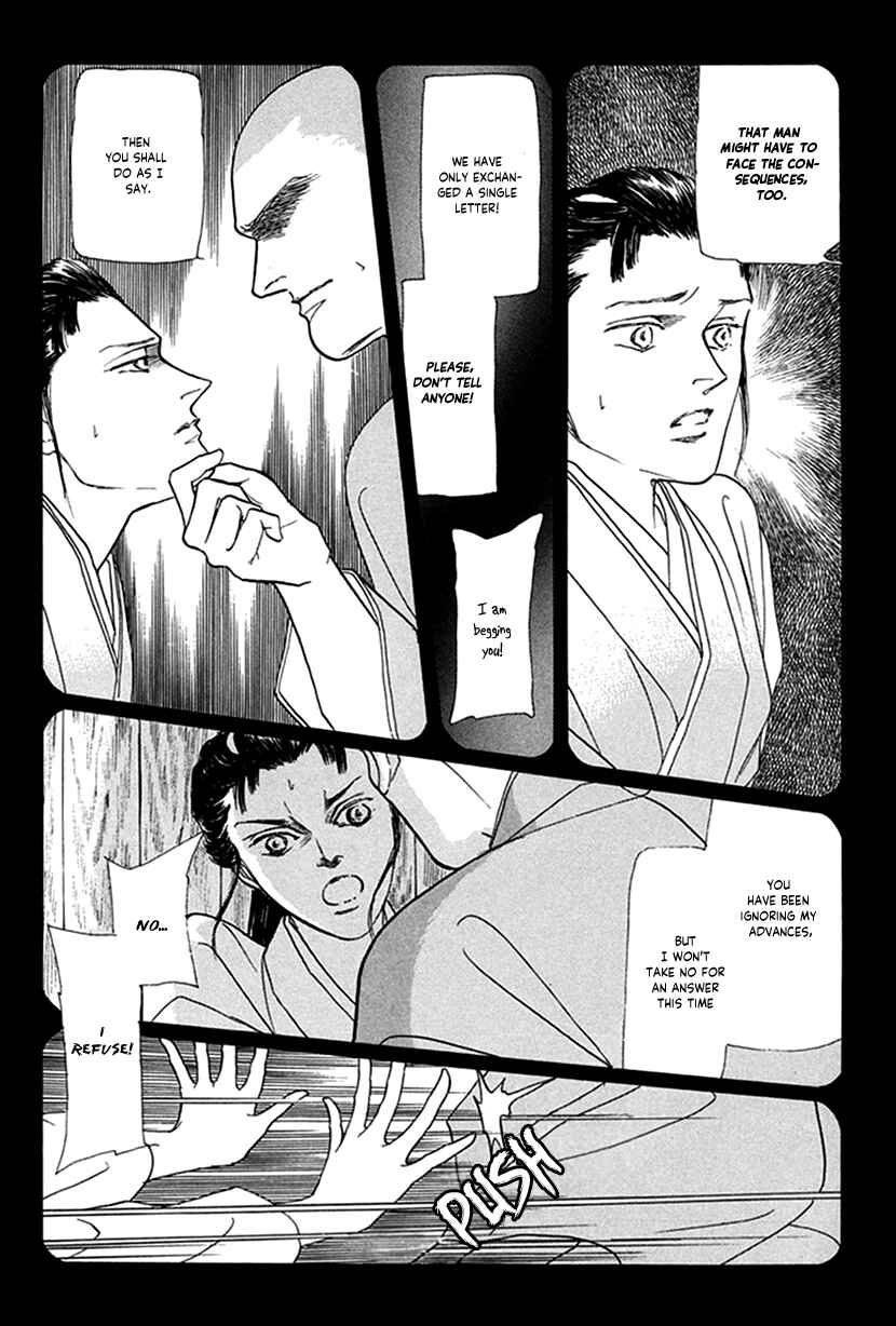 Page 27 Chapter 4 Yuureiyado no Aruji - Meikyou Seitanshou