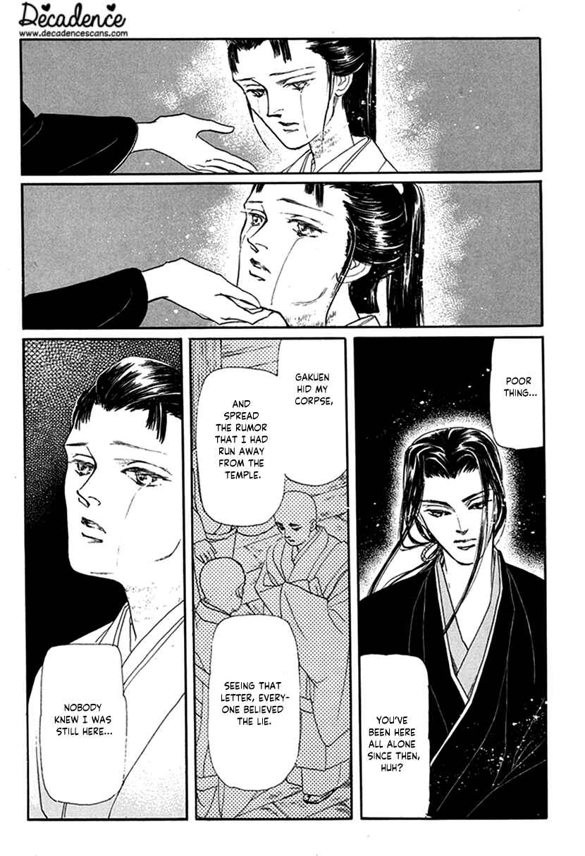 Page 29 Chapter 4 Yuureiyado no Aruji - Meikyou Seitanshou