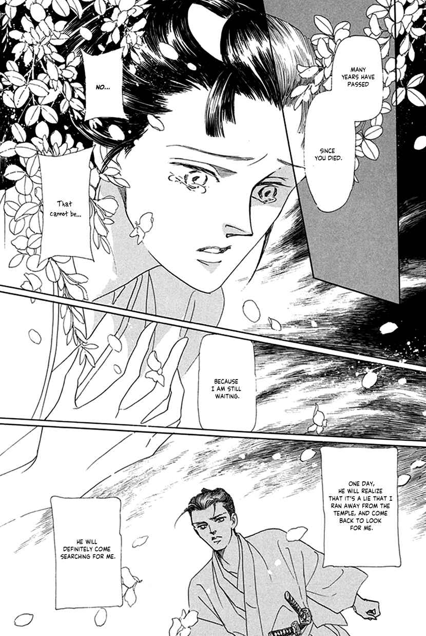 Page 31 Chapter 4 Yuureiyado no Aruji - Meikyou Seitanshou