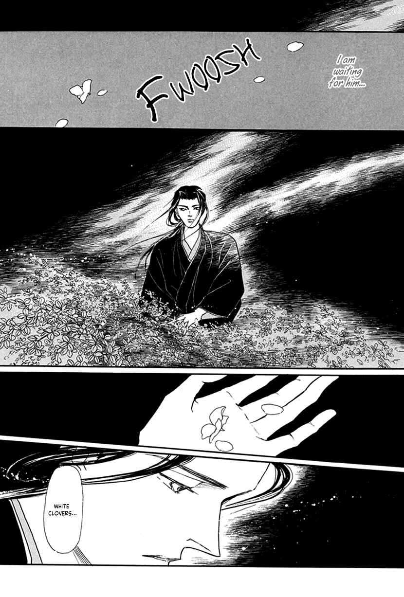 Page 33 Chapter 4 Yuureiyado no Aruji - Meikyou Seitanshou