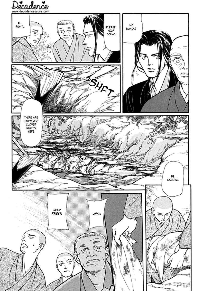 Page 36 Chapter 4 Yuureiyado no Aruji - Meikyou Seitanshou