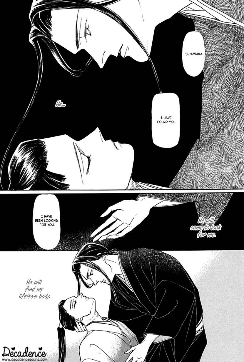 Page 39 Chapter 4 Yuureiyado no Aruji - Meikyou Seitanshou