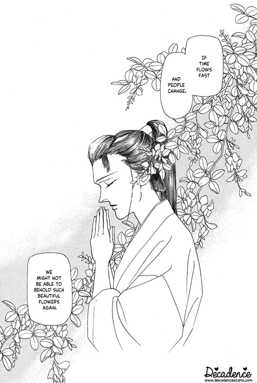 Page 43 Chapter 4 Yuureiyado no Aruji - Meikyou Seitanshou