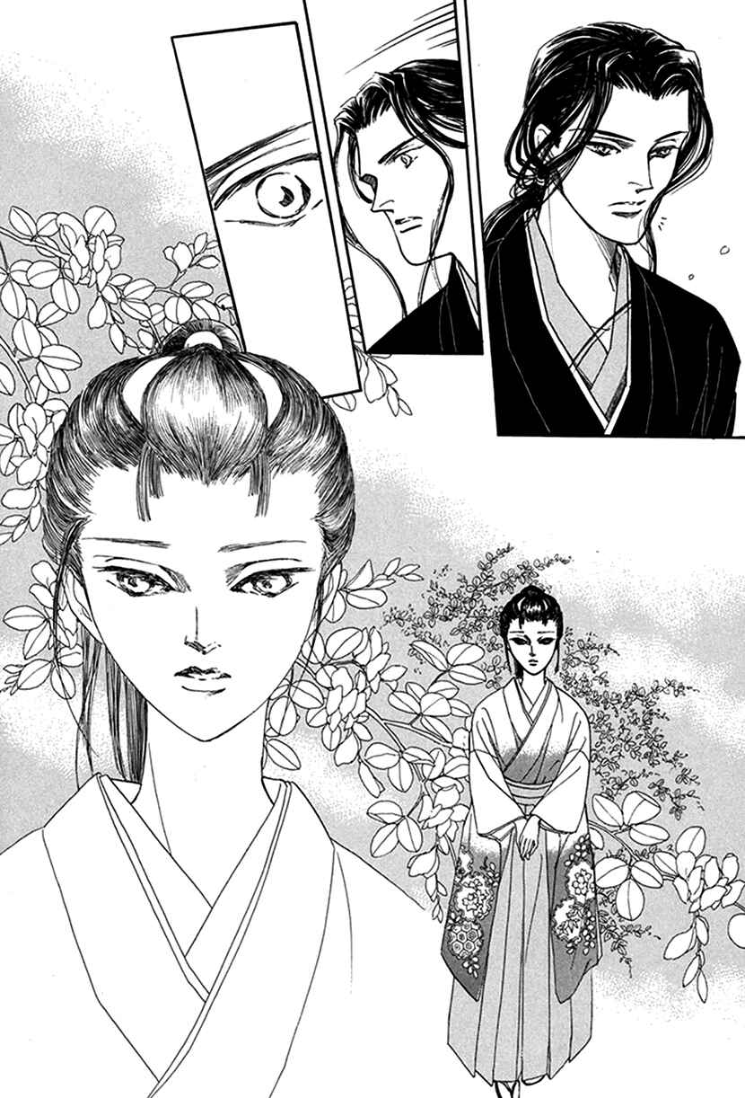 Page 7 Chapter 4 Yuureiyado no Aruji - Meikyou Seitanshou