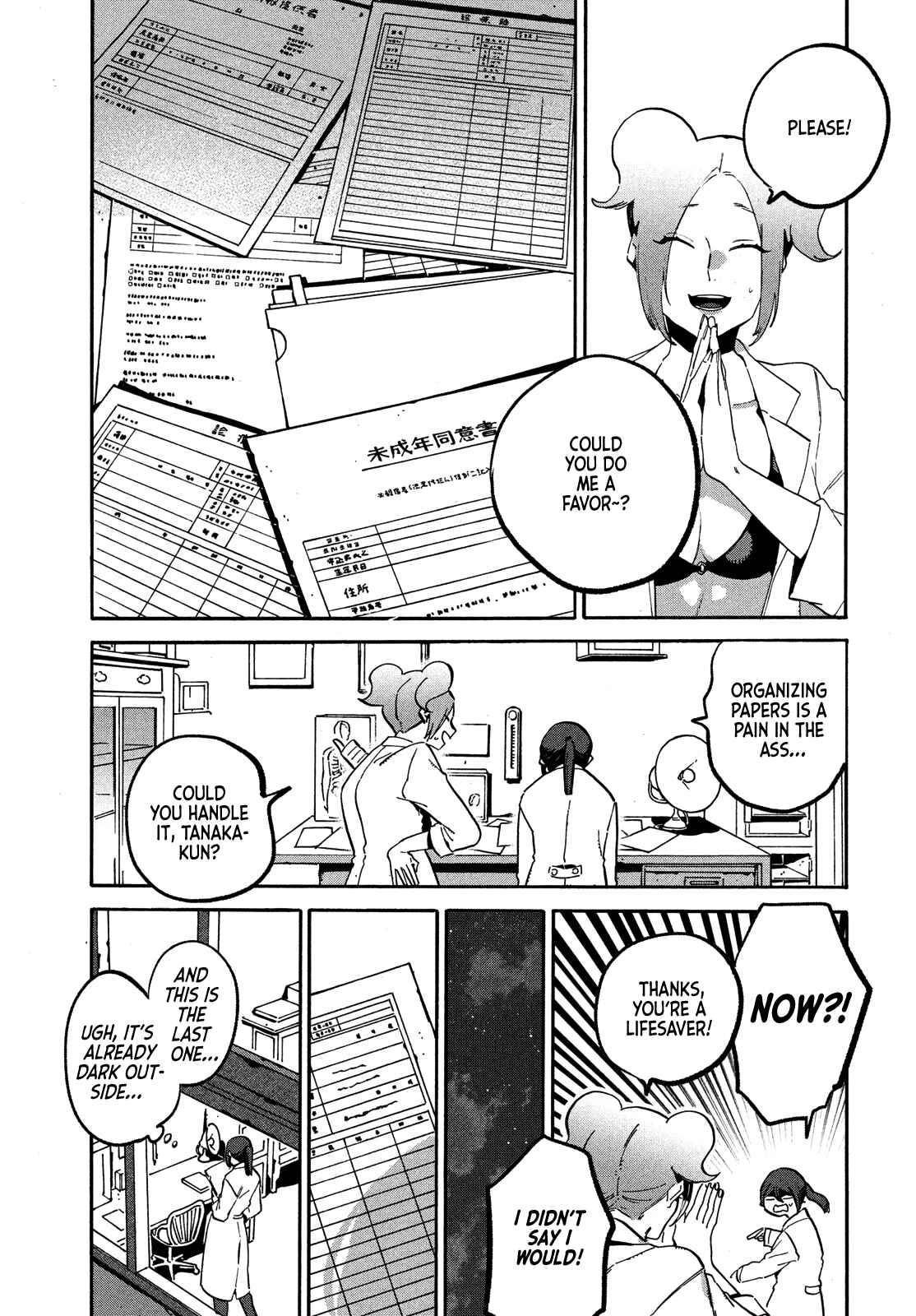Page 21 Chapter 4 Nude Model and Other Stories