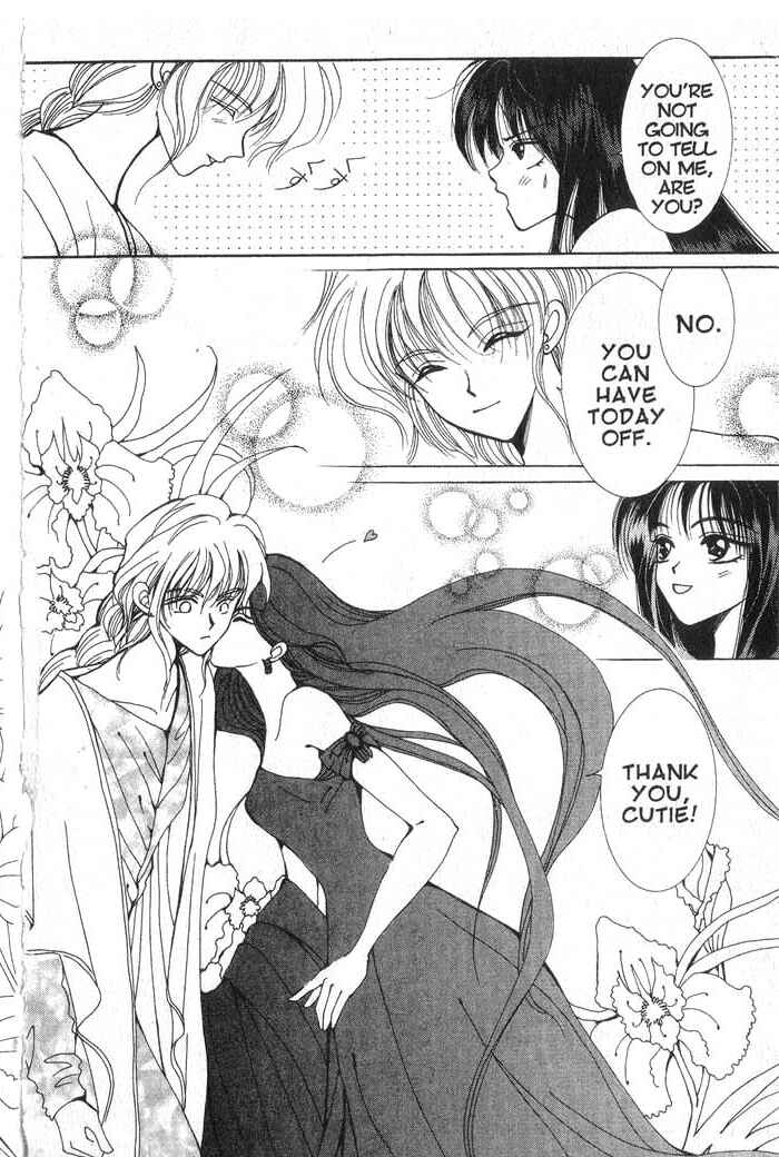 Page 12 Chapter 3 Vampire Game