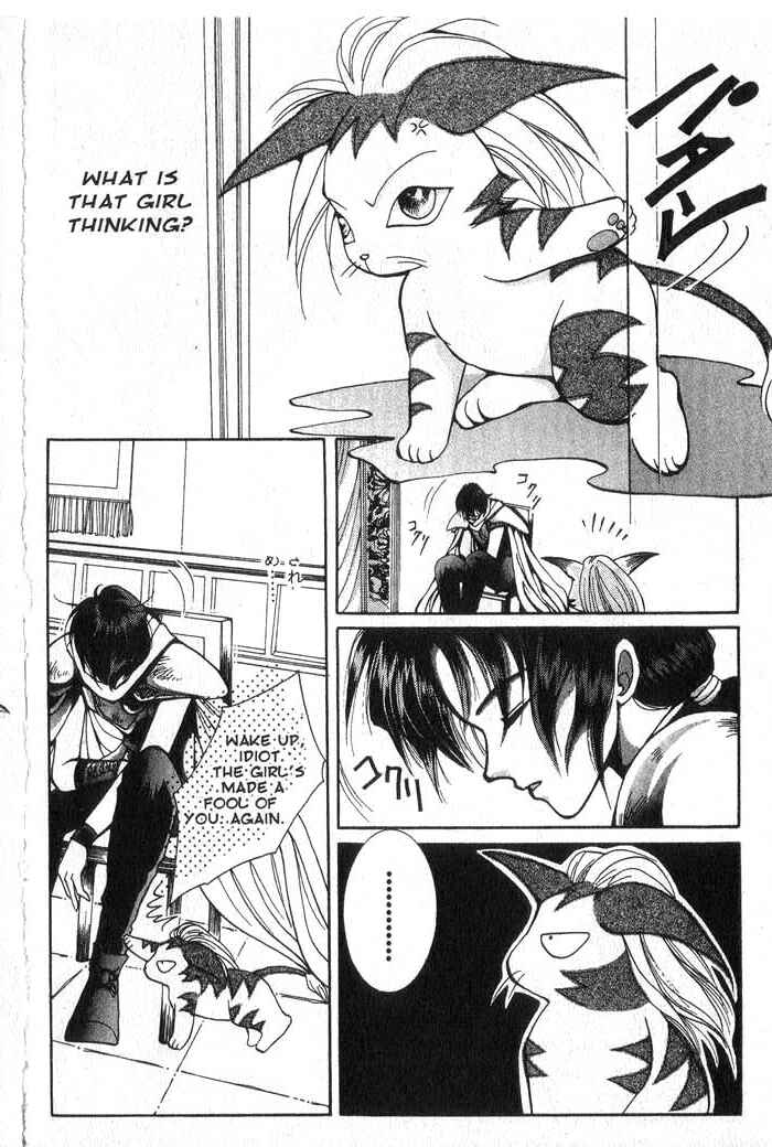 Page 14 Chapter 3 Vampire Game