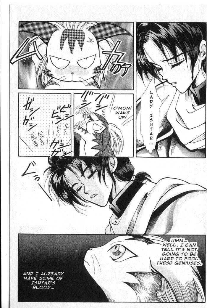 Page 15 Chapter 3 Vampire Game