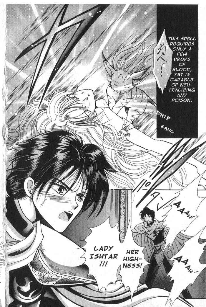 Page 4 Chapter 3 Vampire Game