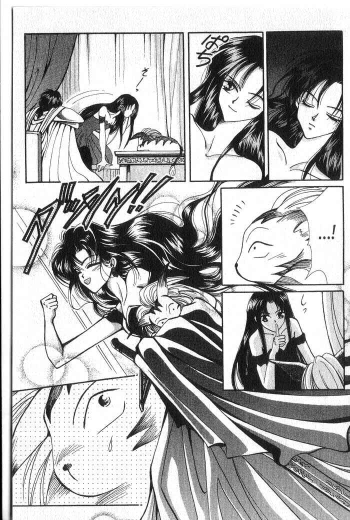 Page 9 Chapter 3 Vampire Game