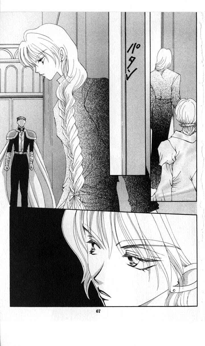 Page 29 Chapter 45 Vampire Game