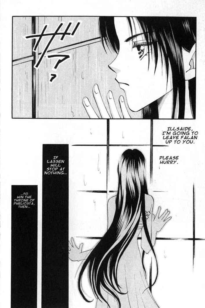 Page 20 Chapter 59 Vampire Game