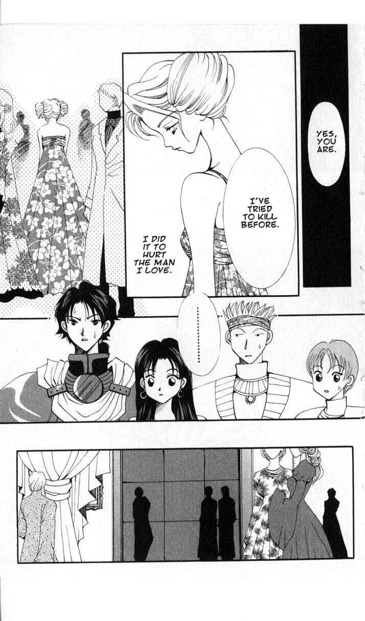Page 19 Chapter 49 Vampire Game