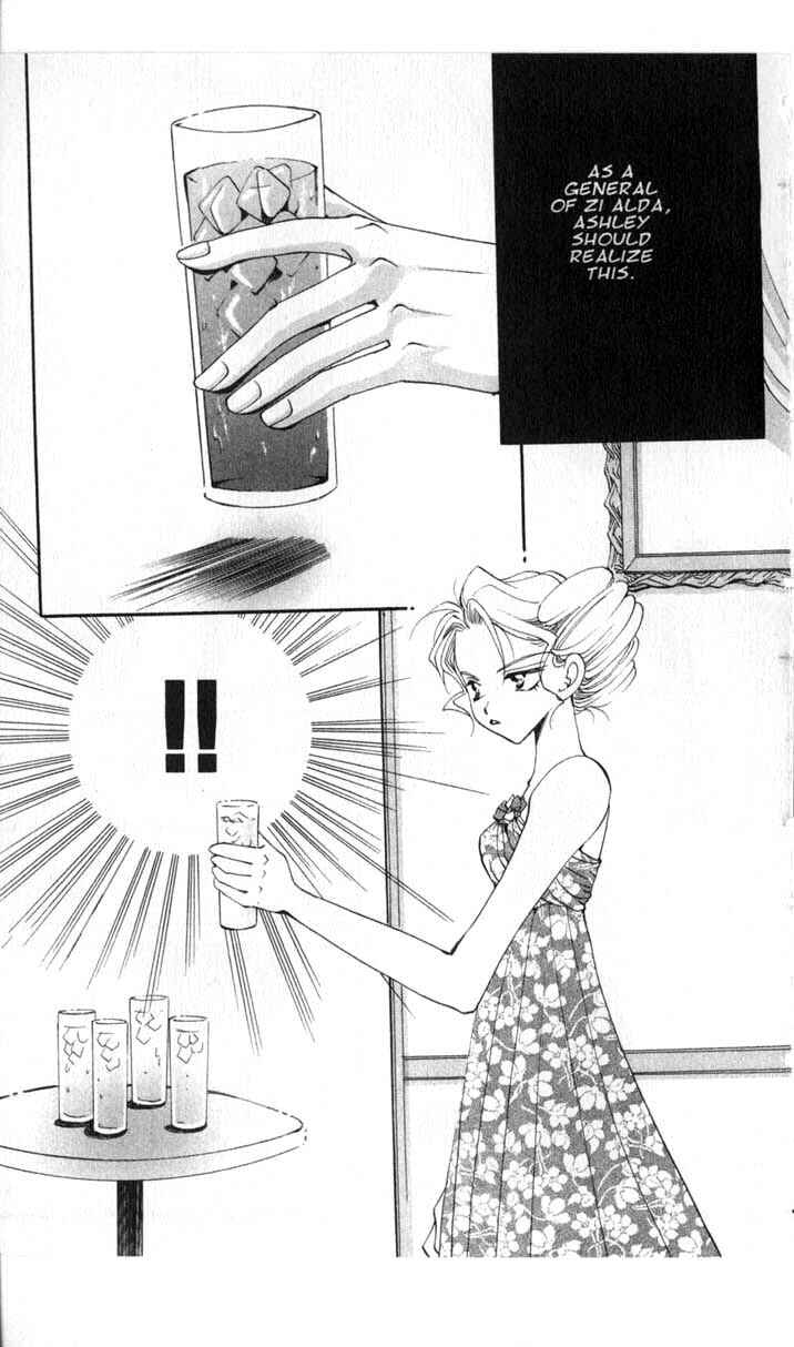 Page 21 Chapter 49 Vampire Game
