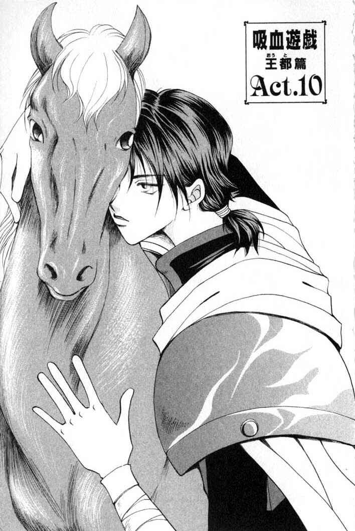Page 1 Chapter 77 Vampire Game