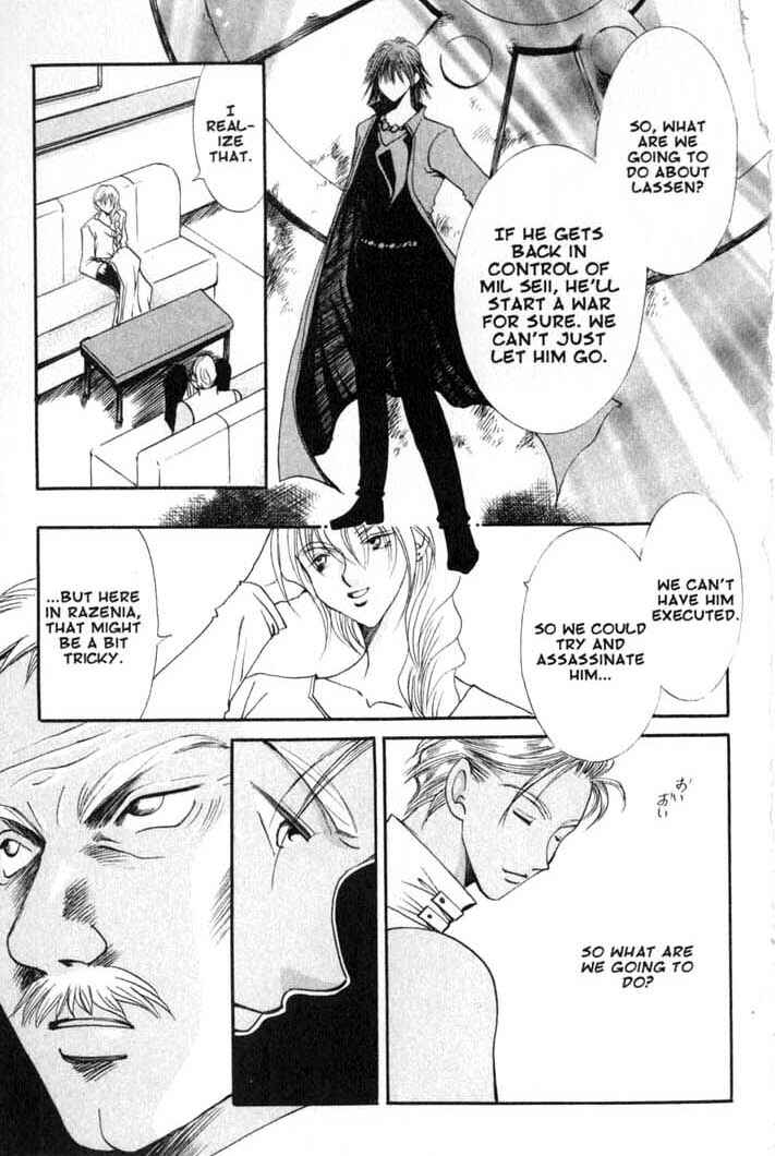 Page 7 Chapter 77 Vampire Game