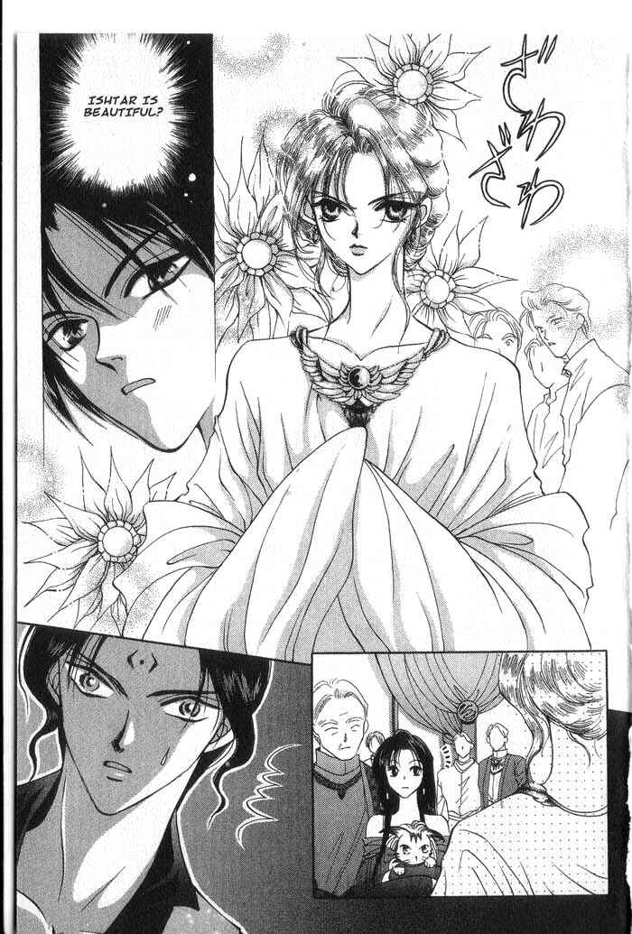 Page 13 Chapter 7 Vampire Game