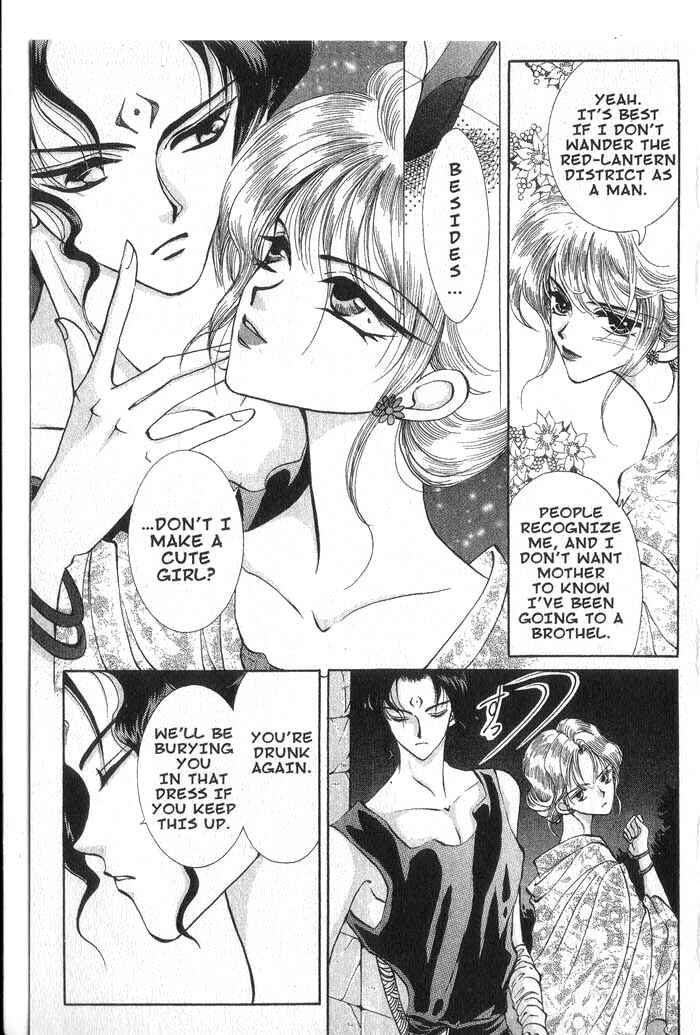 Page 3 Chapter 7 Vampire Game
