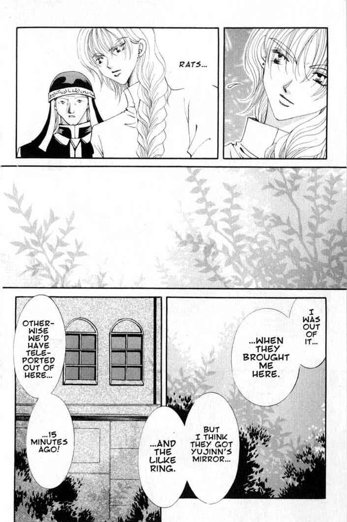 Page 14 Chapter 64 Vampire Game