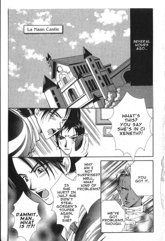 Page 3 Chapter 29 Vampire Game