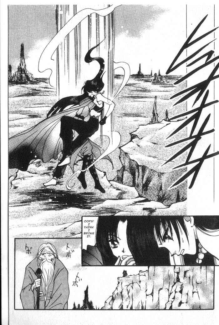 Page 21 Chapter 20 Vampire Game