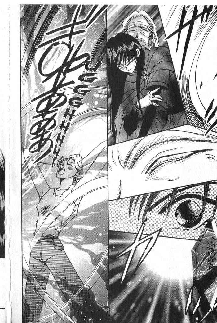 Page 38 Chapter 20 Vampire Game