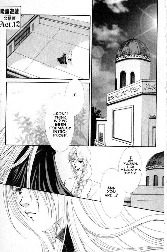 Page 1 Chapter 63 Vampire Game