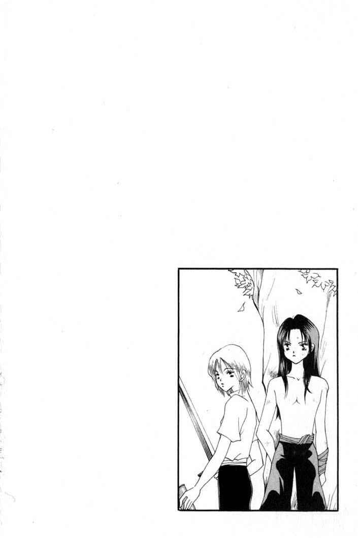 Page 1 Chapter 88.5 Vampire Game