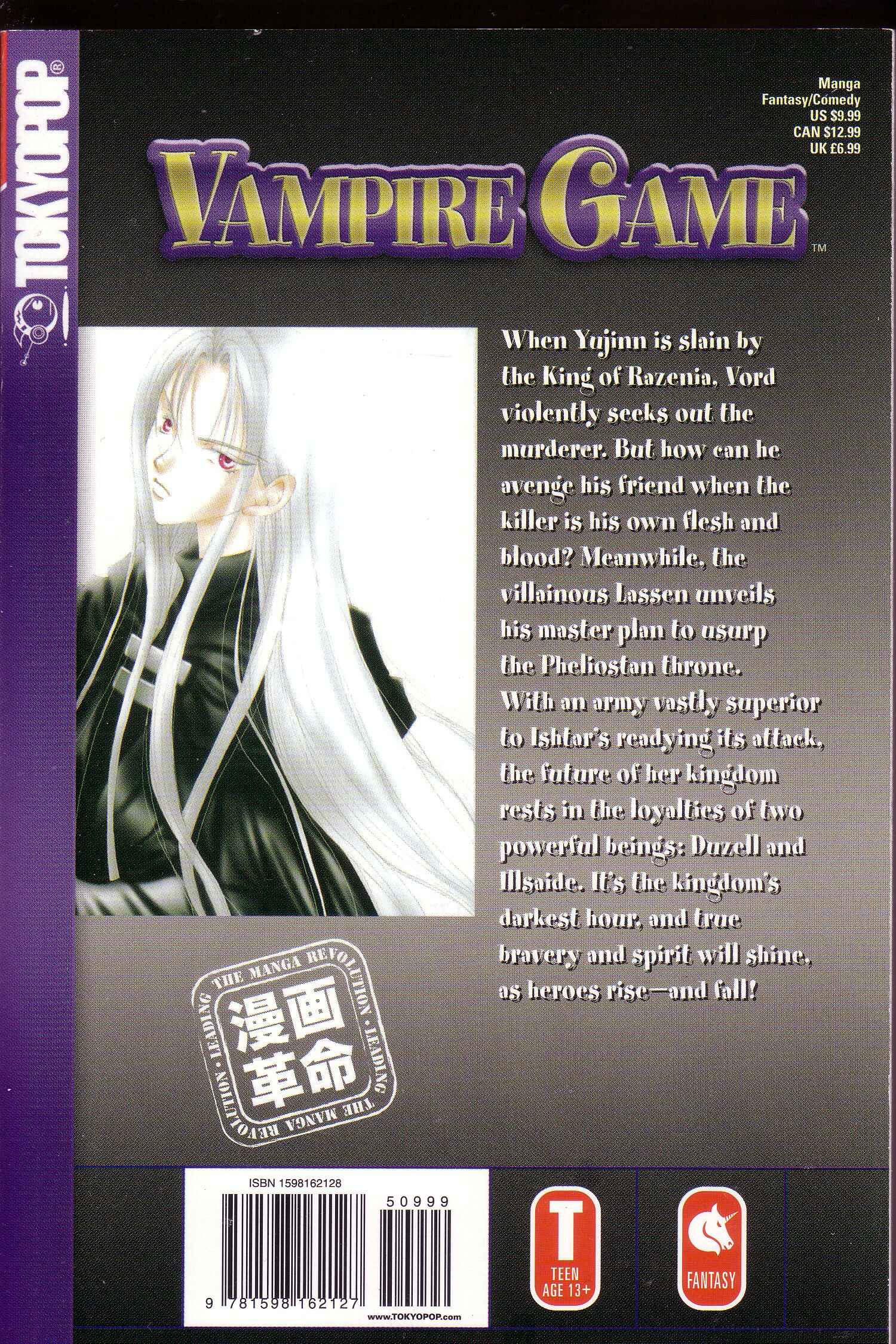 Page 5 Chapter 88.5 Vampire Game