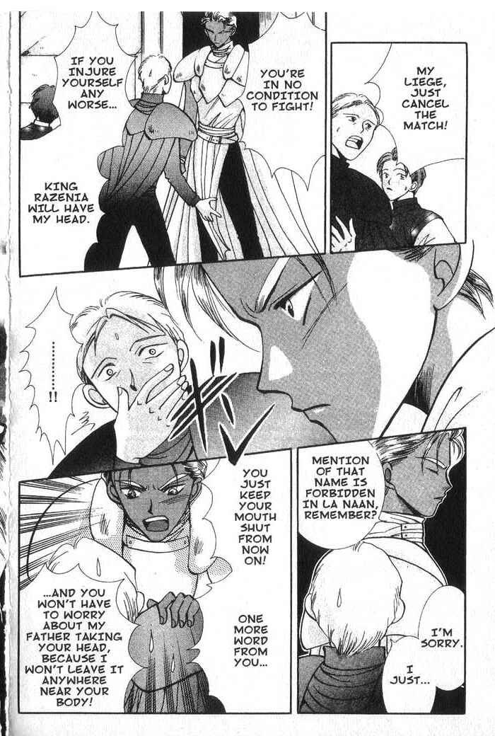 Page 10 Chapter 14 Vampire Game