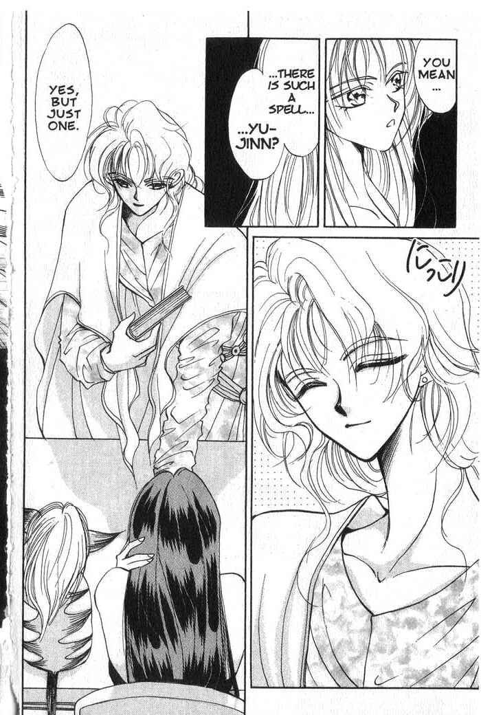Page 16 Chapter 2 Vampire Game