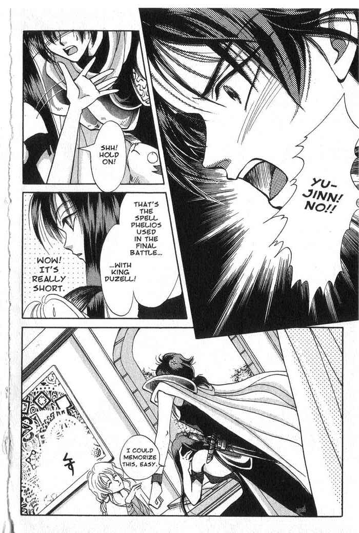 Page 18 Chapter 2 Vampire Game