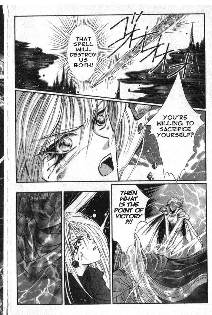 Page 2 Chapter 2 Vampire Game